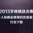 澳门6合开彩开奖结果查询网站大全奖金表格下载
