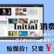 浏览器加载不出来图片
